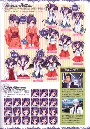 Tayutama -It's happy days- Visual Fanbook