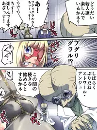 [Atelier Hachifukuan] Superheroine Yuukai Ryoujoku V [Etoire Ange lll] (Digital)