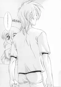 (C52) [Kasakigumi (Kasaki'97)] Zansho (ToHeart)