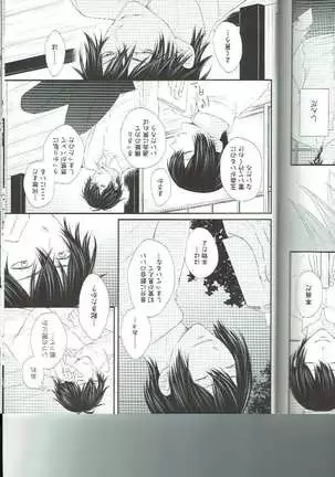 Petals Falling on Rippling Waters