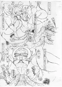 [Guchokuya] .fuck// (.hack)