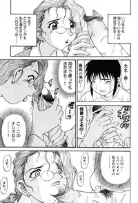 [Anthology] Onna Kyoushi Premium