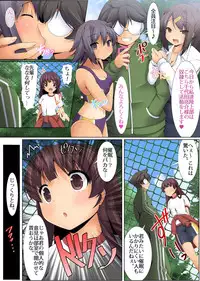 [MC] Soku Saimin! Dare demo Appli Hitotsu de Ore Senyou no Nikudorei