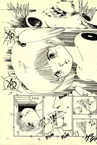 [Uchiyama Aki] Mezamekko