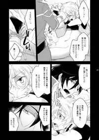 [+10 (Rakuda Torino)] Ryoshuu no Ouji 1.5-Wa Oshioki-hen 2 WAY/BLACK [Digital]