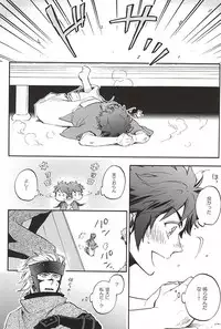 (C88) [Makibishi (Tsunako)] Love Log 3 (Sengoku BASARA)