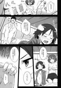 (C91) [Simfrill (Kurusumin)] Kakusei -Motomeshi wa Ai (Brave Witches)