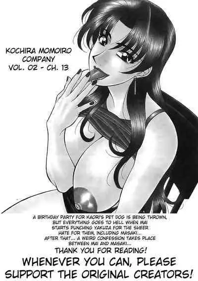 Kochira Momoiro Company Vol. 2 Ch.1-5