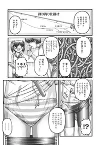 [KEN] Loli Comics [Digital]