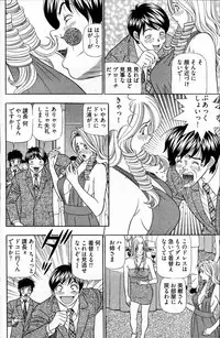 Young Comic 2007-05