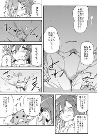 (Reitaisai 9) [Batsu Jirushi (Batsu)] x Letty (Touhou Project)