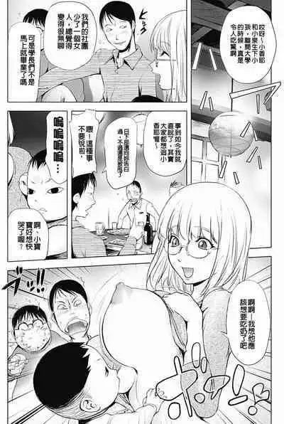 [Kon-Kit] KayaNetori Kaya-Nee Series Aizou Ban1-21th