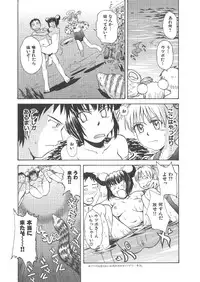 [Tsukino Jyogi] Omasena Petit Ange Complete