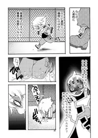 [Inishie no Nushi (Silhouette Sakura)] RETURN OF THE DEAD (TIGER & BUNNY) [Digital]