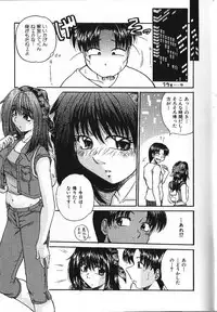 [Kiriki Setsuna] Candy Face