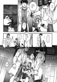 COMIC LO 2012-12 Vol. 105