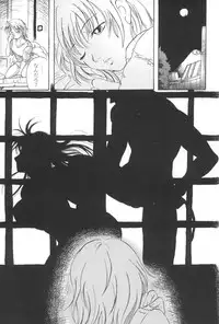 [Gamagoori Ryou] W-Days [Digital]