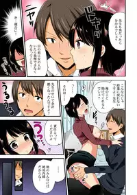 [Anthology] Nyoppai, Tsuyudaku. ~Onna ni natta Ore no Asoko ga Nuresugite Komaru~