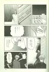 KougekiHyouji5(Yu-Gi-Oh!)