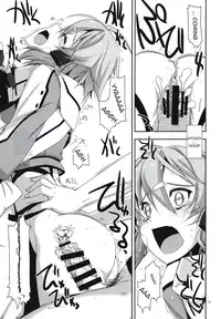 (C88) [Angyadow (Shikei)] Crack (Sword Art Online) [English] [EHCOVE]