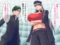 Megane da! Oppai mo Dekai! Megapai Banchou