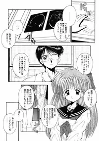 [Kamogawa Tanuki] INNOCENCE -Shinsouban-