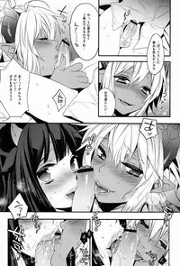 (C83) [Ash Wing (Makuro)] Goshujin-sama wa Meshitsukai ga Nigate