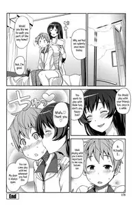 [Tamagoro] Hametomo Collection | FuckBuddy Collection [English] {5 a.m.}