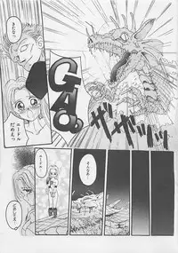 [RANDY RHOADS] CRISTALLE