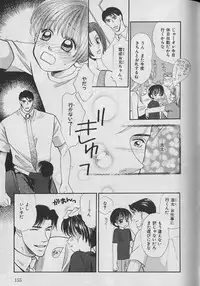 [Anthology] b-Boy Petit 3