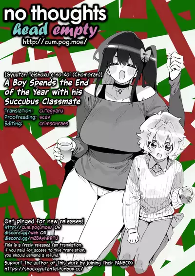 Kurasumeito No Joshi Inma To Nenmatsu O Sugosu Danshi No Hanashi | A Boy Spends the End of the Year with his Succubus Classmate