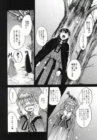 (COMIC1☆5) [Toko-ya (HEIZO, Kitoen)] Saint Foire Festival 4 [Digital]