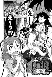 COMIC AUN 2016-05