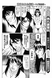 ANGEL Club 2011-02