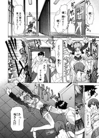 [Yunagi Kahoru] Kininaru Roommate Vol.3