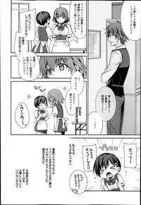 Manga Bangaichi 2014-03