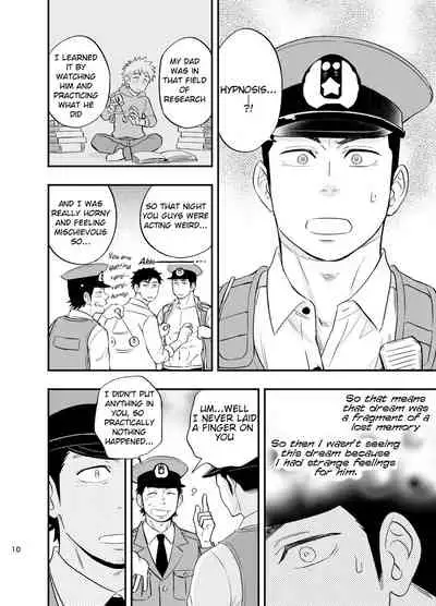 Yume no END wa Itsumo xxx | At the End of the Dream There Is Always XXX