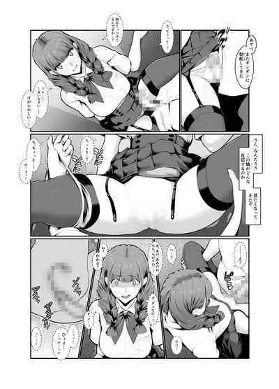 [Nanahime (Nanahime)] Wakarase Appli Z