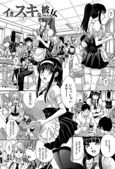 Okasaretai Kanojo - She wants fucked