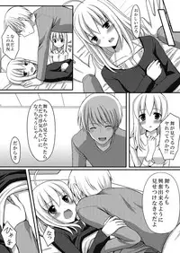 [Tomekichi, Suma Miru] Kaikan Otokonoko no Honki ~Josou Danshi Anthology~