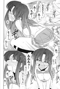 [Charlie Nishinaka] Cheers! 12