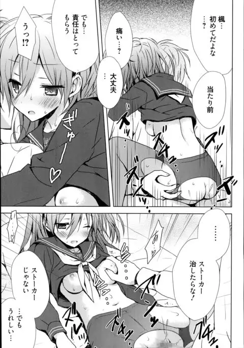 乞ひ偲び