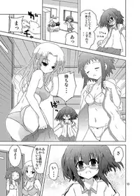 [Funanori House (Suihei Kiki)] Mika's Harassment Doujinshi Omnibus 1 (Mika ni Harassment) [Digital]
