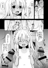 [Akutensoushin (Kokutou Nikke)] Kanmusu Chakunin Kaitai Kouhokan Soushuuhen (Kantai Collection -KanColle-) [Digital]