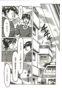 [Yamata no Worochi] Hentai Seichihoushou