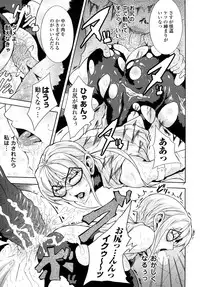 [Tokisana] Kairaku no Eden - Eden of pleasure