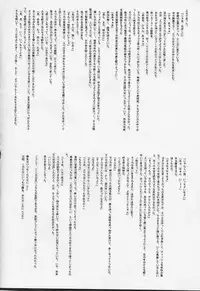 (CR32) [FREAKS (Various)] Kaikan Phrase (beatmania IIDX)