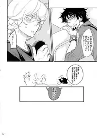 (C90) [Isshou ni Ichido! (Mokkori)] T&B Re-CRUSH!3 (TIGER & BUNNY)