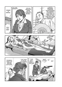 [Misaki Yukihiro] Nikuhisyo Yukiko 1 Ch. 1-4 [English] [desudesu] [Digital]