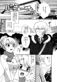 [Pon Takahanada] Kanojo to Kurasu 100 no Houhou - A Hundred of the Way of Living with Her.